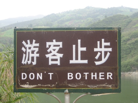 Don't bother