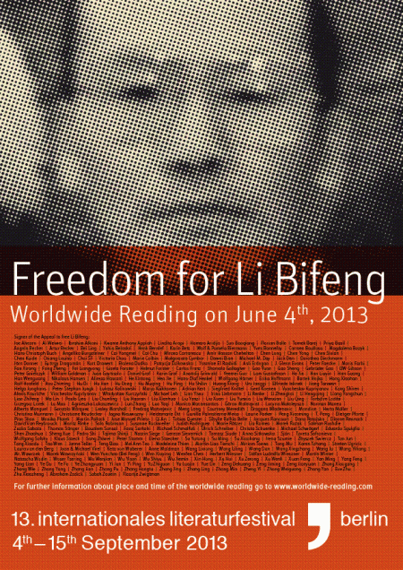 WWR Li Bifeng Plakat