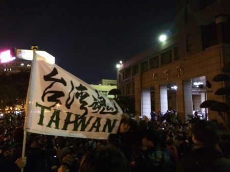 Taiwan1