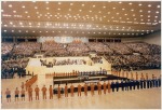 CAPITAL INDOOR STADIUM lossy-page1-1024px-Nixon_at_an_athletic_exhibition_in_Peking_-_NARA_-_194757_tif