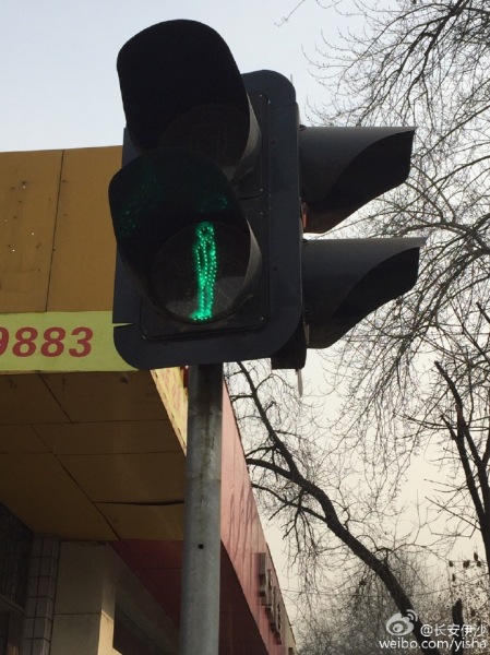 traffic light Xi'an