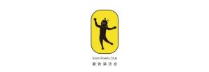 汉语先锋：2022年度最佳诗歌100首 | 诗卡展04